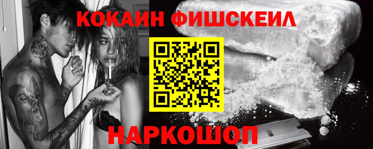 Буйнакск  закладка  Вход с VPN  КОКАИН 99%  COCAIN 98% 
