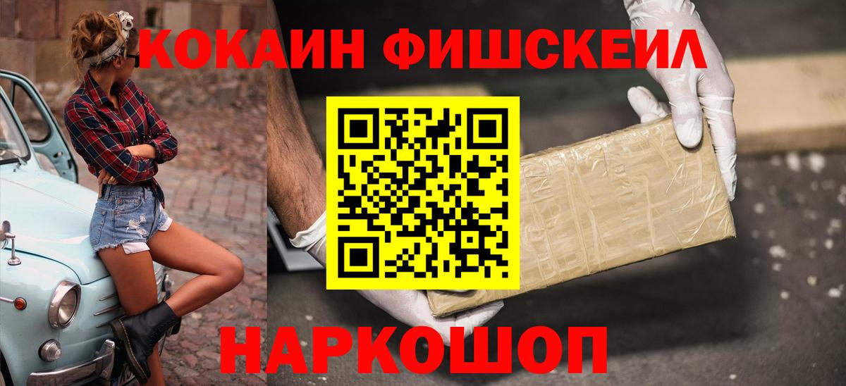 COCAIN 99% Буйнакск
