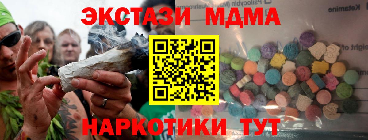 Ecstasy XTC Буйнакск