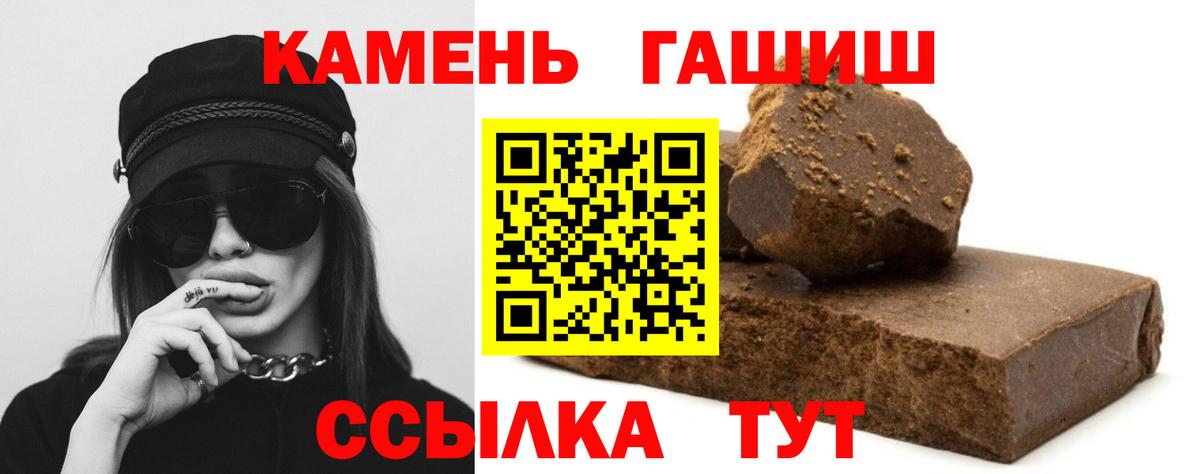 Буйнакск  ГАШ Premium  Гашиш ice o lator  Вход с VPN 