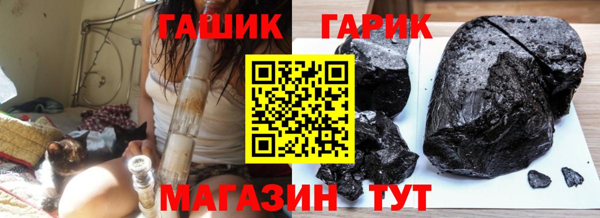 ГАШ Изолятор Буйнакск