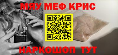 мяу мяу мука Кингисепп