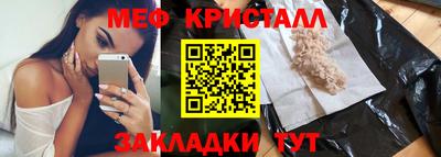 мяу мяу мука Кингисепп
