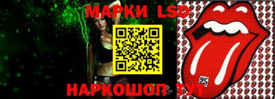 сатива Кимры