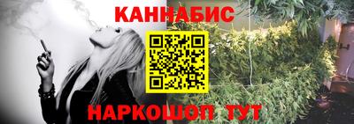 сатива Кимры