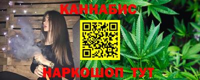 сатива Кимры