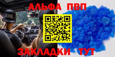 винт Кинель
