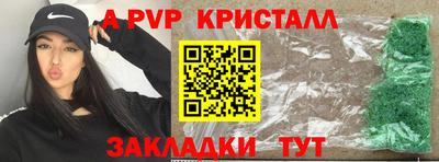 винт Кинель