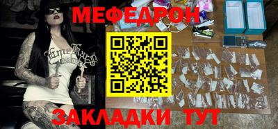 мяу мяу мука Кингисепп