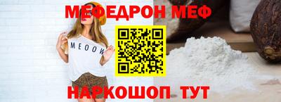 мяу мяу мука Кингисепп