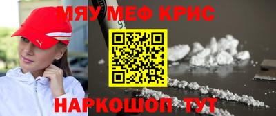 винт Кинель