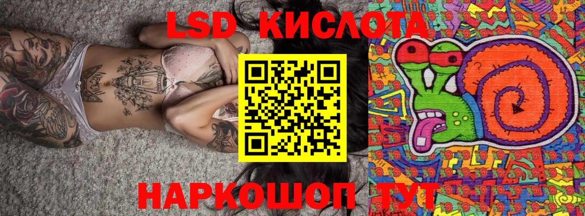 где купить наркоту  Наркотические марки  Марки 25I-NBOMe 1,5мг  Вход с VPN  Марки 25I-NBOMe 1,5мг  Буйнакск 