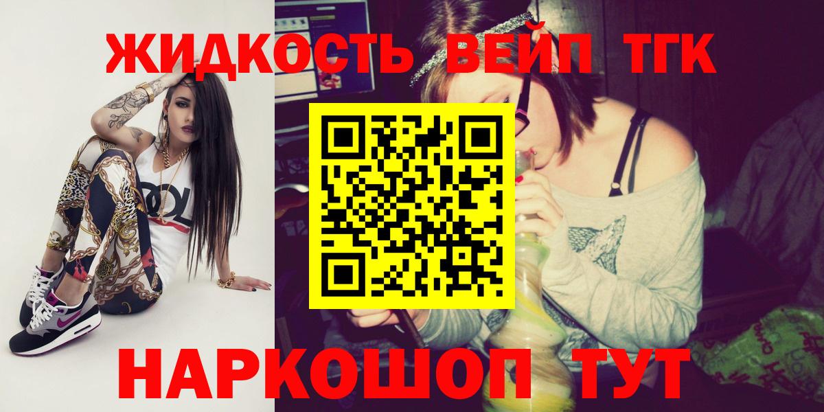 Дистиллят ТГК гашишное масло Буйнакск